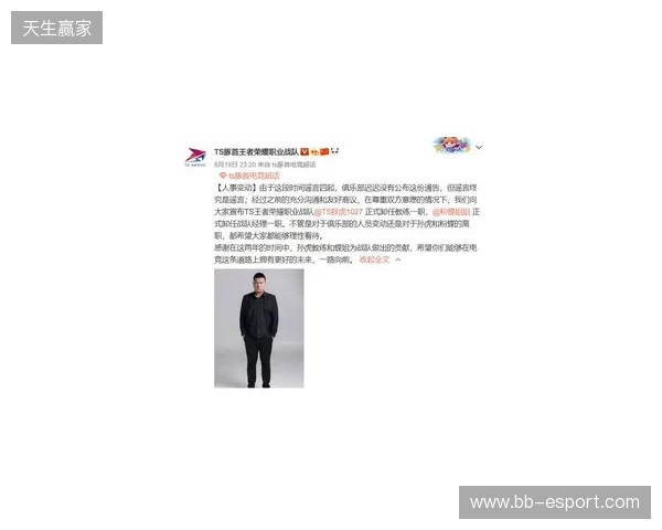 身心俱疲:ash卸任GL教练职务 身心俱疲:ash卸任GL教练职务