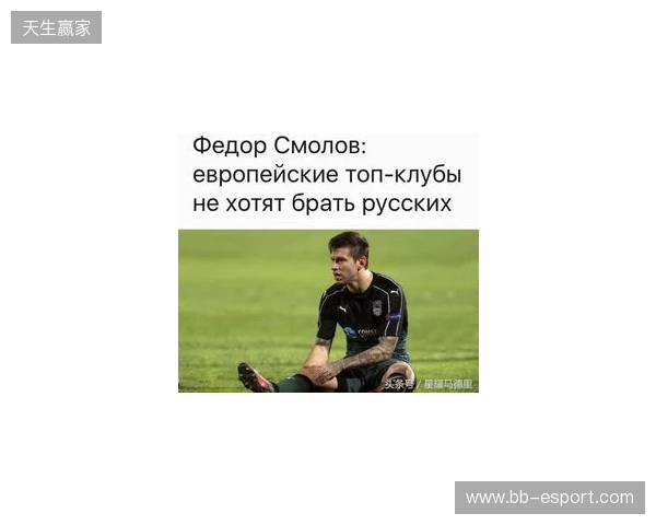 BanKs:Falcons曾重金求购b1t,遭NAVI拒绝 BanKs:Falcons曾重金求购b1t,遭NAVI拒绝