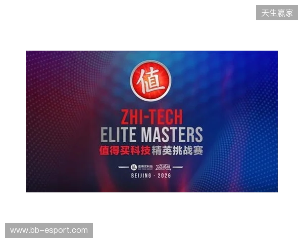 ZEF值得买科技电竞节全面启动，以“兴趣-体验-消费”构建新场景、激发新动能