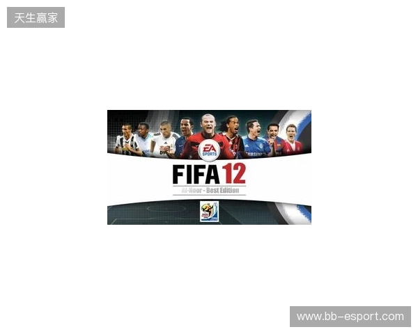 Netflix将与FIFA合作推出全新足球模拟游戏 Netflix将与FIFA合作推出全新足球模拟游戏