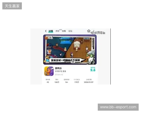 虎牙与金山世游联合发行 《鹅鸭杀》手游今日公测 虎牙与金山世游联合发行 《鹅鸭杀》手游今日公测