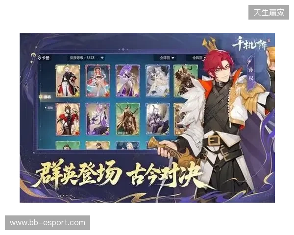 《千机阵》公测定档1月29日,品牌代言人战鹰携多重惊喜共启东方竞技新篇! 《千机阵》公测定档1月29日,品牌代言人战鹰携多重惊喜共启东方竞技新篇!