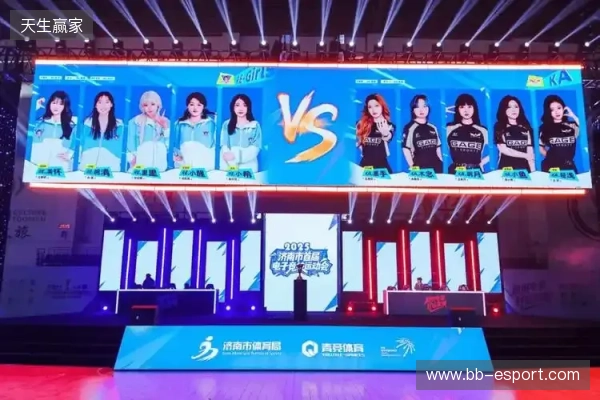 KA与RE-Girls参加济南市首届电子竞技运动会表演赛 KA与RE-Girls参加济南市首届电子竞技运动会表演赛