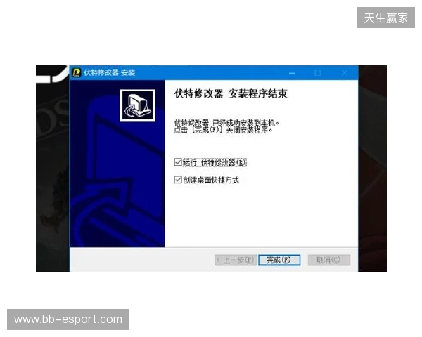 生化危机 安魂曲修改器最新,伏特修改器一键开启无限弹药+无敌 生化危机 安魂曲修改器最新,伏特修改器一键开启无限弹药+无敌