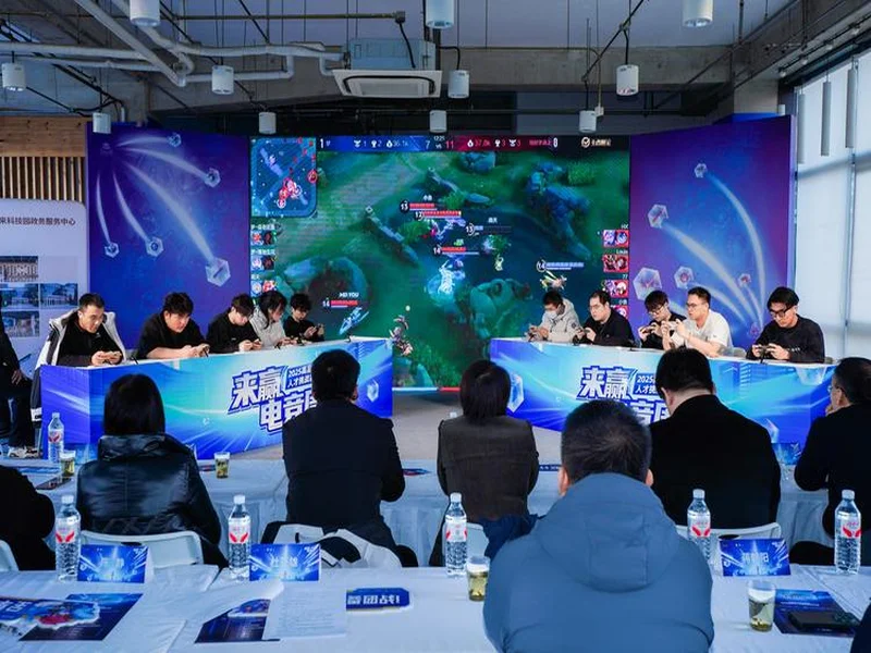 “竞”相绽放，朝你而来 2025年来赢电竞周圆满落幕